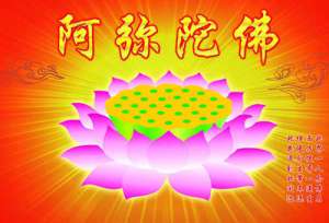 读金刚经开天眼