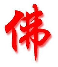 念金刚经回向给父母