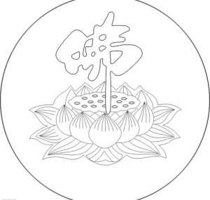 读金刚经前恭请和读完回向